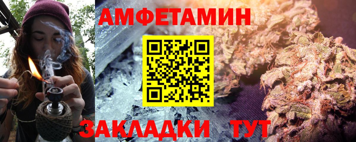 Amphetamine 98% Каменск-Шахтинский