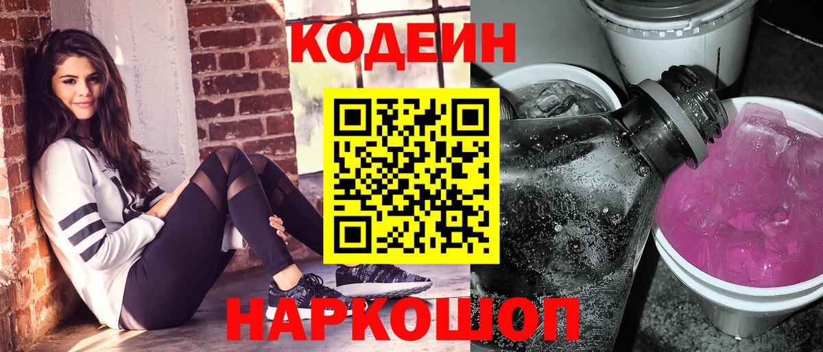 КОКАИН  Каннабис  Меф МЯУ МЯУ   ГАШИШ  НБОМе  Каменск-Шахтинский  Вход с VPN  ГАШИШ 