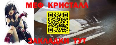 наркотики Кулебаки