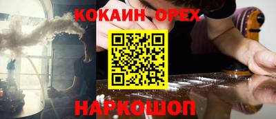 ешки Кунгур