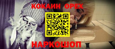 ешки Кунгур