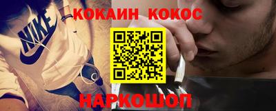 ешки Кунгур