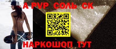 a pvp Кумертау