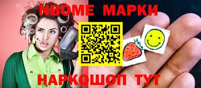 наркотики Кулебаки