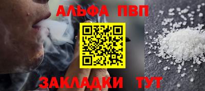 наркотики Кулебаки