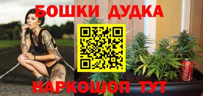 наркотики Кулебаки