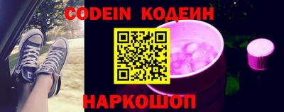 наркотики Кулебаки