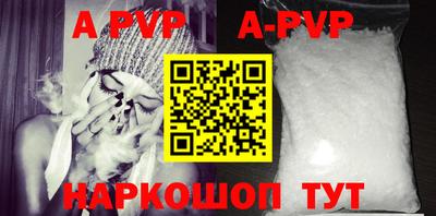 a pvp Кумертау