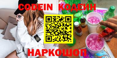 наркотики Кулебаки