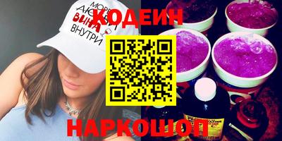 наркотики Кулебаки