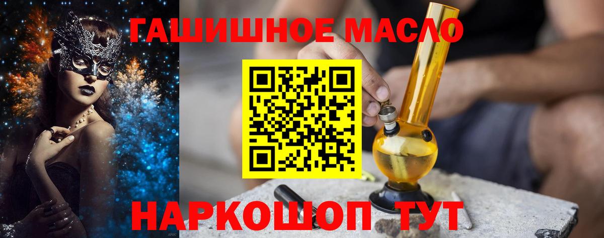 Дистиллят ТГК THC oil  Вход с VPN  Каменск-Шахтинский  Дистиллят ТГК Wax 
