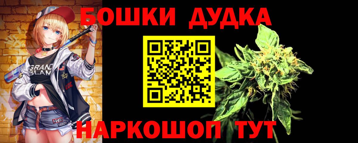 Бошки марихуана Amnesia  Вход с VPN  Каменск-Шахтинский  Бошки Шишки LSD WEED  МАРИХУАНА Ganja  Шишки марихуана Bruce Banner 